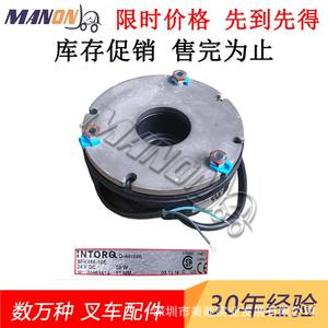 Frein électromagnétique Hyster 051206005 pour chariots élévateurs électriques, pièce d'origine neuve - Product Image 4