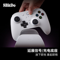 Control de Juego 8BitDo Orion II 2.4G para PC, Steam, Android, con Joystick TMR
