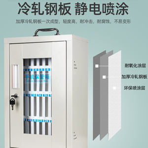 Mobile Phone <b>Storage</b> <b>Cabinet</b> Steel <b>Lockable</b> 24 Slots Office Security Gray - Product Image 2