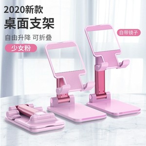 <b>Desktop</b> Phone Holder Height Adjustable Foldable <b>Stand</b> For Desk Use White - Product Image 3