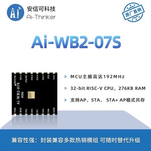 Module WiFi BLE Ai-Thinker Ai-WB2-07S, transmission série transparente UART, IEEE 802.11n - Product Image 4