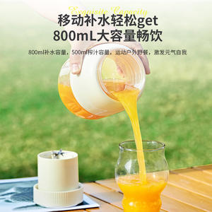เครื่องคั้นน้ำผลไม้ไฟฟ้าแบบพกพา 800 มล. พร้อมที่จับ มอเตอร์ดีซีอเนกประสงค์ ชาร์จผ่าน USB ตัวเครื่องทำจากพลาสติก สำหรับนักเรียน - Product Image 3