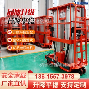 <b>Aluminum</b> Alloy Mobile Aerial <b>Work</b> <b>Platform</b> 10m Lifting Machine With Handrails Industrial Design 1000kg Load Capacity - Product Image 2