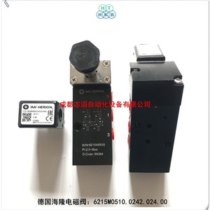 วาล์วโซลินอยด์ Imi Herion รุ่น 6215M0510.0242.024.00 แบบ DC 24V ขนาดพอร์ต 1/4 นิ้ว สำหรับวาล์วควบคุม - Product Image 3
