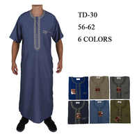 Thobe Classique Homme de Bonne Qualité, Manches Courtes, Couleurs Variées, Style Marocain, Vêtement Ethnique Traditionnel