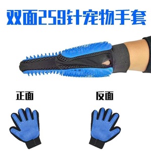 ถุงมือกรูมมิ่งสัตว์เลี้ยงแบบสองด้าน สีฟ้า ขนาด 259 เข็ม สำหรับแมวและสุนัข แปรงนวดอาบน้ำกำจัดขน - Product Image 4
