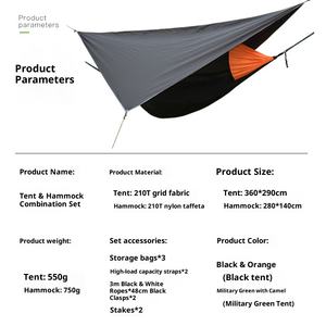 尼龙野营户外吊床带蚊帐轻便便携式双降落伞吊床徒步帐篷 - Product Image 2