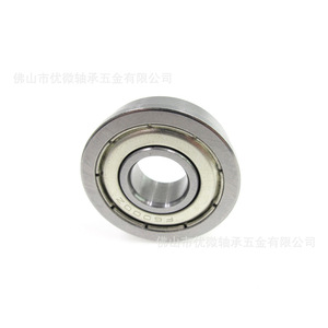 Rodamiento de precisión U-Micro con brida F6000ZZ, 10 mm de diámetro interior, para uso en posicionamiento doméstico - Product Image 3