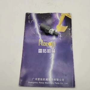 เซ็นเซอร์อากาศเข้ารุ่นใหม่เอี่ยม 4HK1 ZX225-3 ZX225 8-12146830-0 8121468300 - Product Image 4