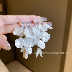 จี้เปลือกหอยอะคริลิคสีรุ้งรูปทรงพืช อุปกรณ์ตกแต่งเครื่องประดับ DIY สำหรับทำจี้ห้อยคอ ต่างหู สายคล้องโทรศัพท์ พวงกุญแจ สำหรับทุกเพศ - Product Image 4