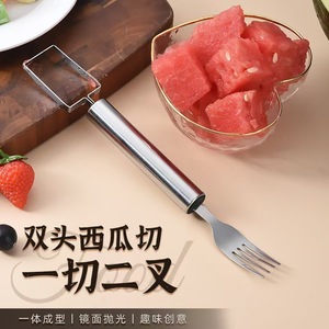Stainless Steel Double Headed Watermelon Slicer Fork <b>Cutter</b> For Easy <b>Fruit</b> Serving Household Use - Product Image 5