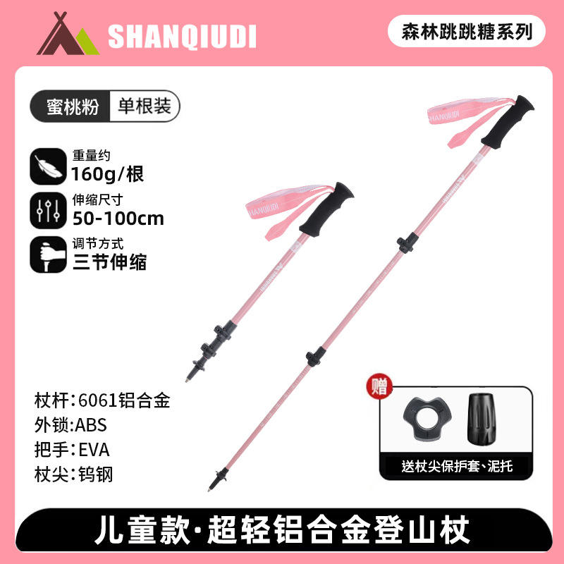 ชมพูพีช