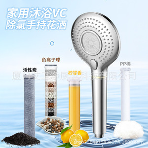 Pommeau de Douche Portable avec Filtre Déchloration 100 GPD, Fonction Pluie, Commande Manuelle - Product Image 1