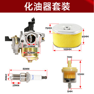 Carburetor Gx160 200 212Cc 5.5 6.5 7Hp Spark <b>Plug</b> Engine <b>Switch</b> For Gasoline Engine Parts - Product Image 3