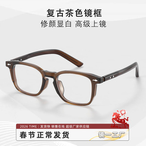 Gafas con Filtro de Luz Azul para Mujer, Color Marrón, Montura Rectangular TR, Tamaño Pequeño, Puente Mediano, Lentes de PC, Modelo 28031 - Product Image 3