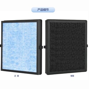 Filtre purificateur d'air AROEVE HEPA au charbon actif 9x10,8 pouces pour usage commercial MK04 MK04W - Product Image 2