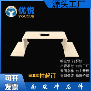 Lamp Holder Bracket 25mm Aperture Iron Material Precision Hardware Repair Part YDJ012 - Product Image 2