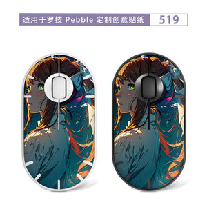 Pegatina para Ratón Logitech Pebble, Diseño Anime, Acabado Mate, Autoadhesiva, Forma Ovalada 523 - Product Image 5