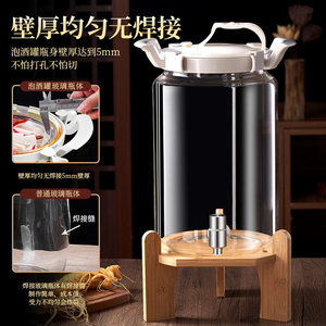 Thickened Glass <b>Jar</b> <b>With</b> <b>Tap</b> 5000ml For Ginseng Liquor Storage Food Grade Sealed Container - Product Image 1