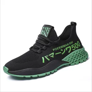 2023新款时尚透气系带跑鞋防滑男士休闲鞋绿色步行鞋