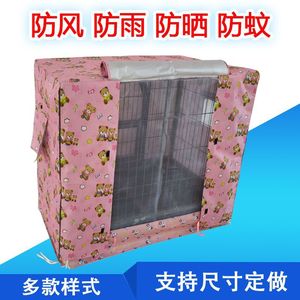 Dog cage mosquito <b>net</b> cover windproof rainproof mosquito protection sunshade breathable summer pet cover outdoor all year round - Product Image 5