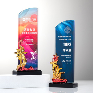 Crystal <b>Trophy</b> With Laser <b>Engraving</b> Digital Printing Durable For Awards And Recognition Events - Product Image 5