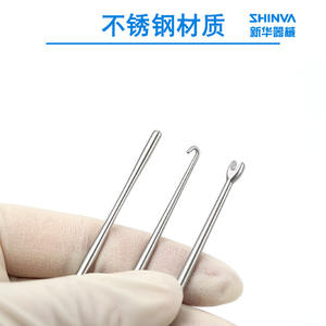 Pince de retrait de dispositif intra-utérin Xinhua ZG003R pour l'insertion et la pose de DIU, outil d'obstétrique et de gynécologie - Product Image 2