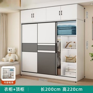 ตู้เสื้อผ้าไม้จริงสไตล์โมเดิร์นมินิมอลพร้อมตู้เสื้อผ้าบานเลื่อน - Product Image 6