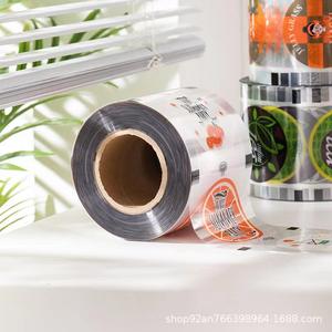 Película de Papel y Plástico Impresa con Logotipo del Fabricante para Vasos de Té con Leche y Leche de Soya, para Sellado de Tapas de Vasos - Product Image 4