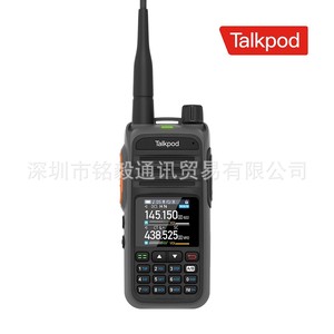 Talkpod A36plus Radio bidirectionnelle multibandes UHF VHF AM FM avec écran couleur et fonction de balayage des canaux - Product Image 2