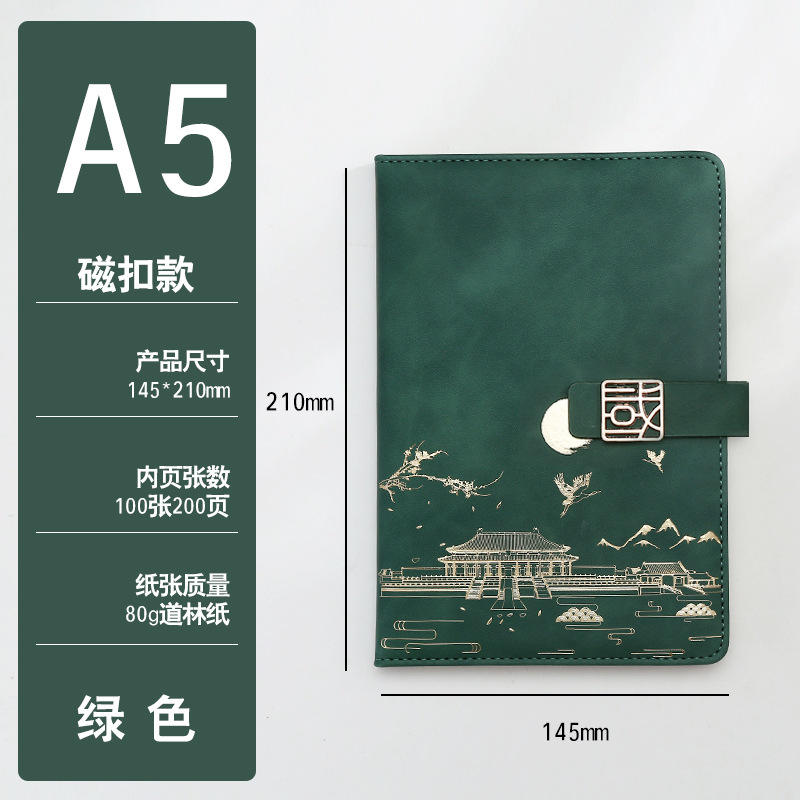 Livret unique - Turquoise (bouton caractère chinois)