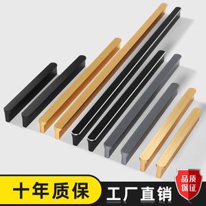 Modern Minimalist T Shape Cabinet Handle Gold <b>Black</b> Aluminum Alloy Wardrobe <b>Door</b> Pull Extended Strip - Product Image 5