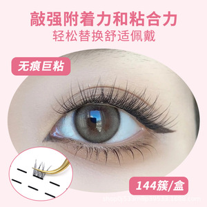 Tiras de pestañas postizas autoadhesivas Lakanaku de 6 mm, impermeables, de aspecto natural y de fácil aplicación - Product Image 5