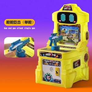 Single-Player Pedal Car for Children Coin-Operated Fishing <b>Amusement</b> <b>Machine</b> Commercial Parent-Child Interactive English Metal - Product Image 2