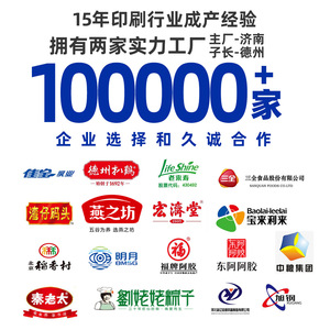 Boîtes cadeaux personnalisées Jiucheng pour gâteaux de lune, en carton ondulé, format individuel, vente en gros, petites quantités - Product Image 1