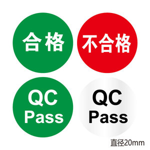 30x20mm QC - Product Image 5
