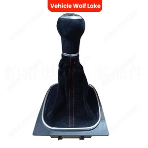 หัวเกียร์รถยนต์ Wolf Lake สำหรับรถยนต์ Vw Golf 6 5 สปีด สีดำ ผ้ากำมะหยี่ คันเกียร์พลาสติก ล้างทำความสะอาดได้ - Product Image 3