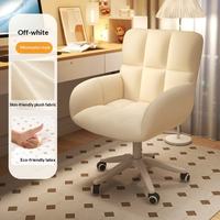 Chaise de bureau ergonomique moderne en cuir PU avec hauteur réglable et dossier pivotant