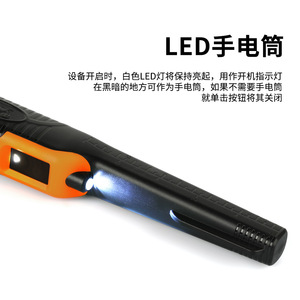Akers Metal Detector Stick ZN-HS12 360 Degree Scan Waterproof High Sensitivity Outdoor Use - Product Image 3