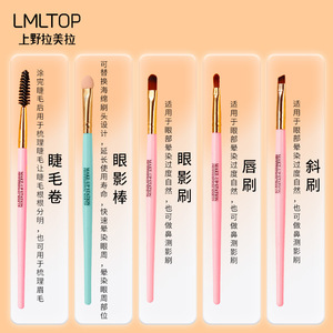 แปรงแต่งหน้า LMLTOP แบบแพ็คเดี่ยว แปรงปัดแป้ง ขนแปรงไนลอน ด้ามจับพลาสติก แปรงปัดแก้มแบบพกพา - Product Image 3