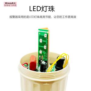 Industrial Cyclic Single-Segment LED <b>Alarm</b> Audible and Visual Timer/Counter with Buzzers and Sirens - Product Image 5