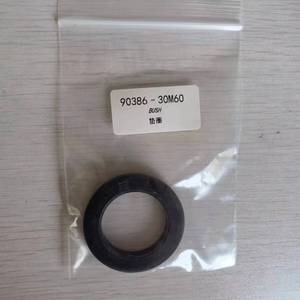 บูชยามาฮ่า 90386-30M60 30 มม. สำหรับชิ้นส่วนมอเตอร์นอกเรือ - Product Image 1