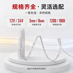 Bande lumineuse LED 2835W 12V 24V autocollante flexible pour éclairage d'ambiance intérieur, 120-180 puces LED, certifiée CE - Product Image 5