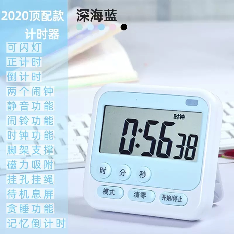 2020 Azul cielo [Pilas incluidas]