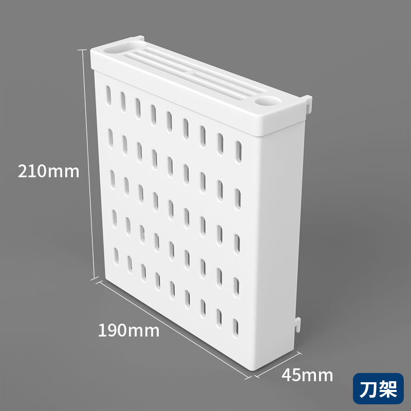 Knife holder [white]
