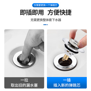 Push Button Sink Stopper 2.8 Inch Round Anti Corrosion Compression Drain Plug For Washbasin Bathroom Use - Product Image 4