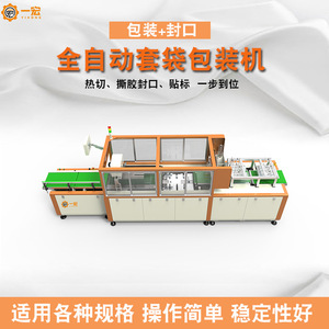 Machine de repassage et de désinfection entièrement automatique pour draps, housses de couette, taies d'oreiller, serviettes de bain et serviettes de toilette, avec fonction de pliage, pour usine de blanchisserie. - Product Image 5