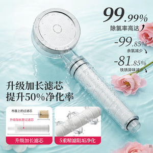 Hanjie Filter Shower Head 1-Stage 100 GPD Antibacterial Chlorine Removal Portable Spa Massage Rain <b>Spray</b> - Product Image 3