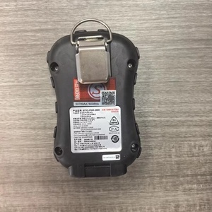 เครื่องตรวจจับก๊าซหลายชนิดแบบพกพา Original MicroRAE PGM-2680 สำหรับ CO/H2S/LEL/O2 มาตรฐาน IP67 พร้อมเสียงเตือน  ใช้งานได้ในอุณหภูมิ -40 ถึง 70 องศาเซลเซียส - Product Image 3
