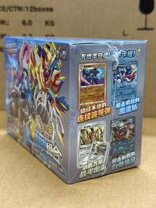 Happy Combo Vol.2 Pokémon – Cartes à collectionner d'anime à prix abordable, lots mystères en vrac, boîte de jeu de cartes japonais très demandée - Product Image 4